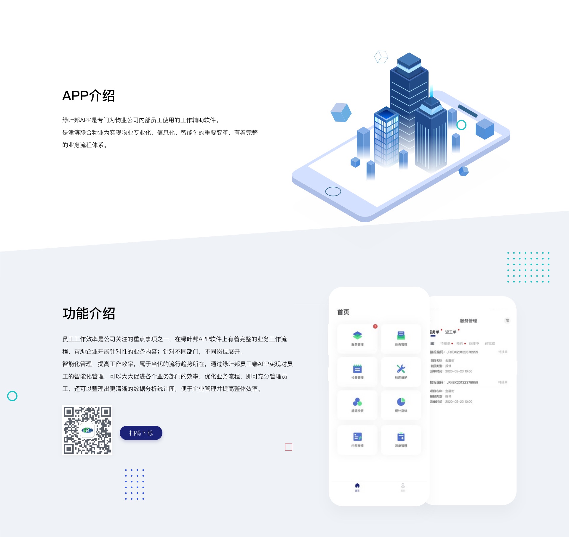 &#38647;&#31454;&#25216;&#40;&#20013;&#22269;&#41;&#23448;&#26041;&#32593;&#31449;&#45;&#30331;&#24405;&#20837;&#21475;